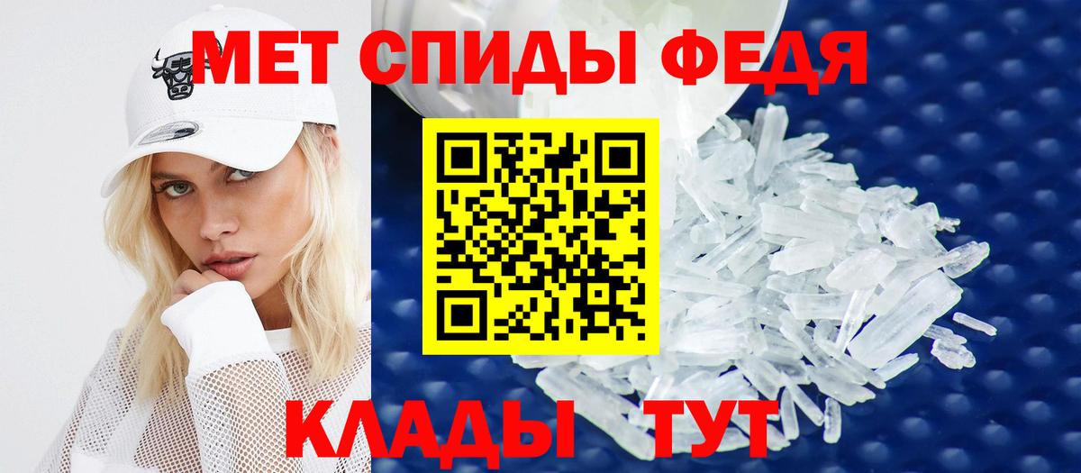 Губаха  Амфетамин  Вход с VPN  АМФЕТАМИН  Amphetamine Premium 