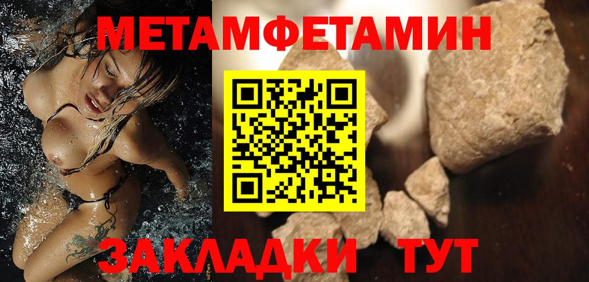 Амфетамин VHQ Губаха