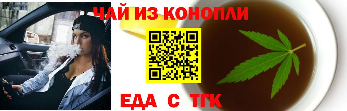 Губаха  Canna-Cookies марихуана  Вход с VPN 