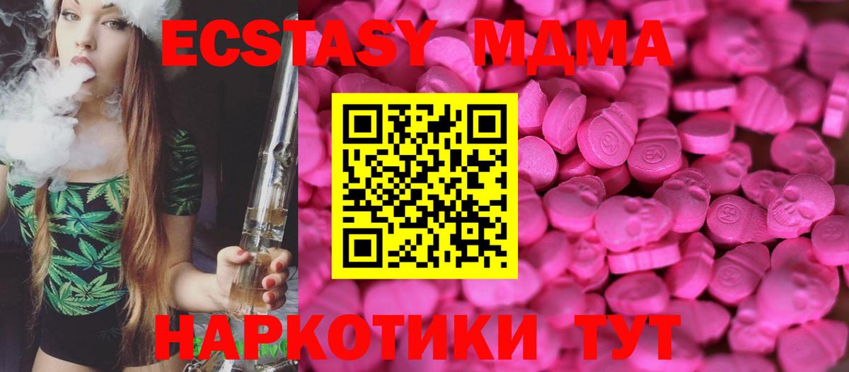 Ecstasy DUBAI Губаха