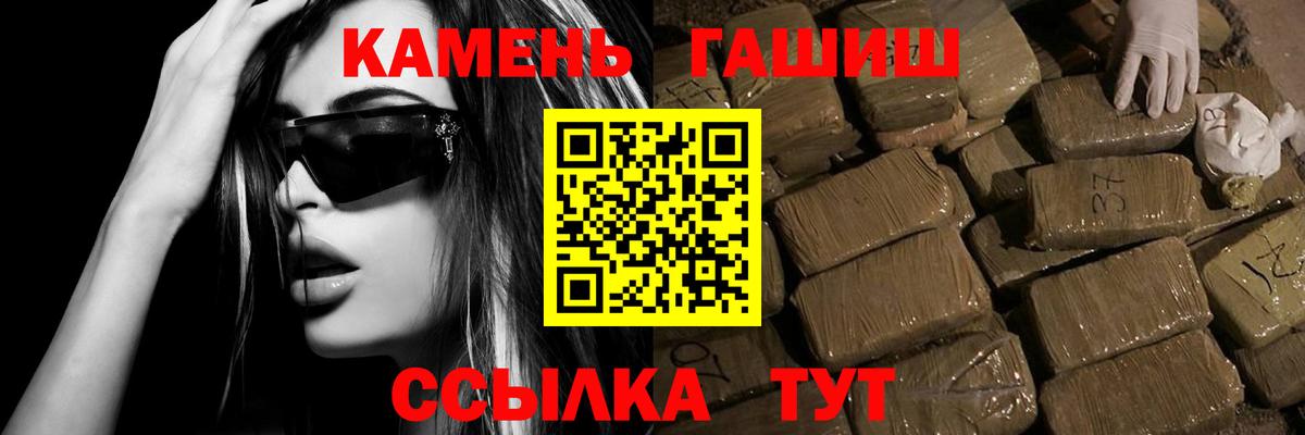 ГАШИШ AMNESIA HAZE  Вход с VPN  Губаха  ГАШИШ VHQ 