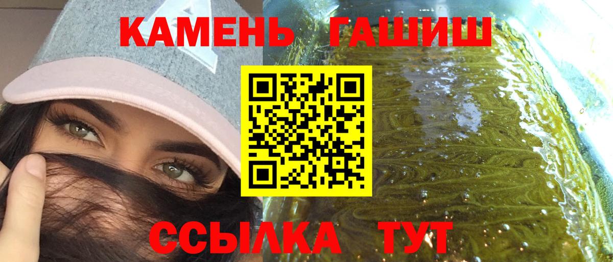 Гашиш гашик Губаха