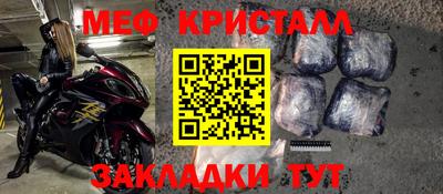 экстази Ипатово
