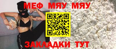 экстази Ипатово