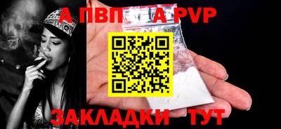 a pvp Ирбит