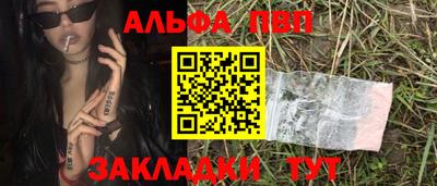 a pvp Ирбит