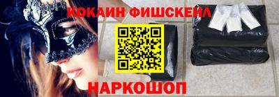 экстази Ипатово