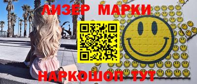 метамфетамин Камышлов