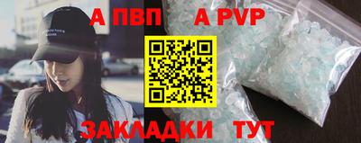 экстази Ипатово