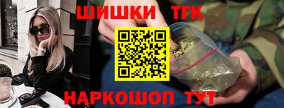 экстази Ипатово