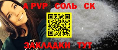 метамфетамин Камышлов