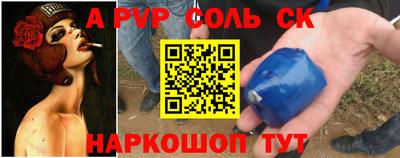 a pvp Ирбит