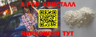 a pvp Ирбит