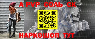 a pvp Ирбит