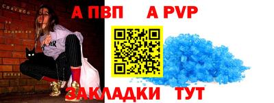 индика Канаш