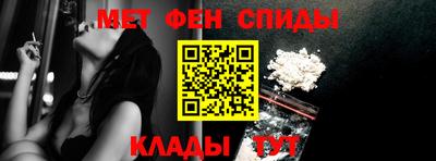 экстази Ипатово