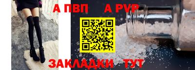 экстази Ипатово