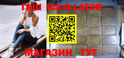 экстази Ипатово