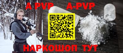 a pvp Ирбит