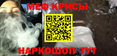 экстази Ипатово