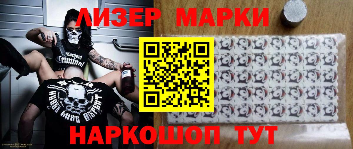 LSD-25 экстази ecstasy  ЛСД экстази ecstasy  Губаха  Вход с VPN 