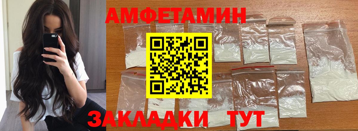 Первитин Methamphetamine  Вход с VPN  Первитин Methamphetamine  Метамфетамин  Губаха 