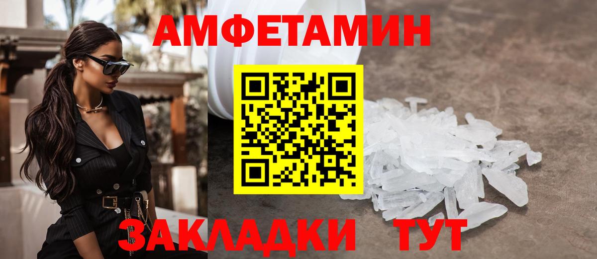 Метамфетамин витя Губаха