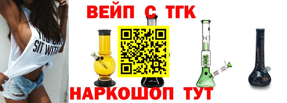 Губаха  цены наркотик  Вход с VPN  ТГК THC oil 